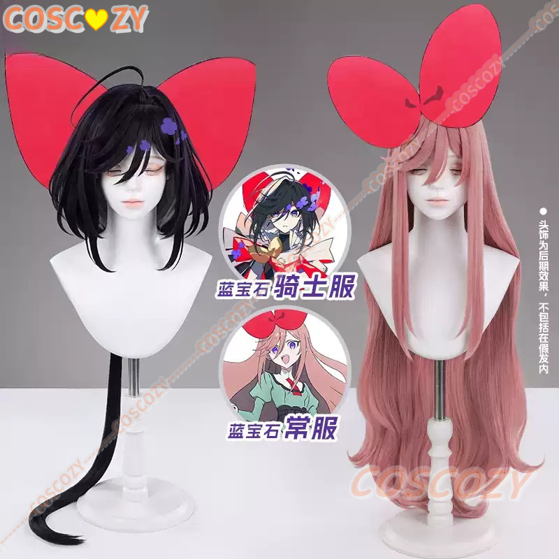 Synthetic Wigs - อะนิเมะเดอะริบบอนฮีโร่ แซฟไฟร์คอสเพลย์วิกผมเจ้าหญิงปาร์ตี้ฮาโลวีนผู้หญิงคาร์นิวัลวิกผมอุปกรณ์ประกอบฉากชุดอัศวินผมสังเคราะห์